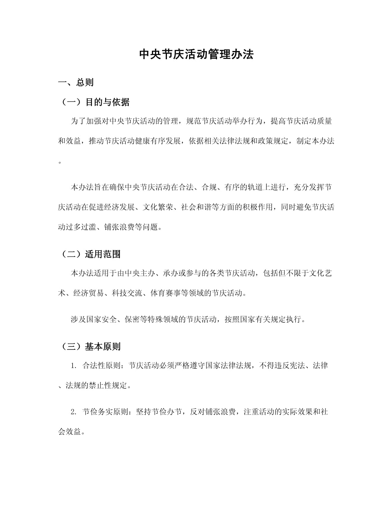正常人一拳多少公斤正常人一拳是多少公斤(图1)