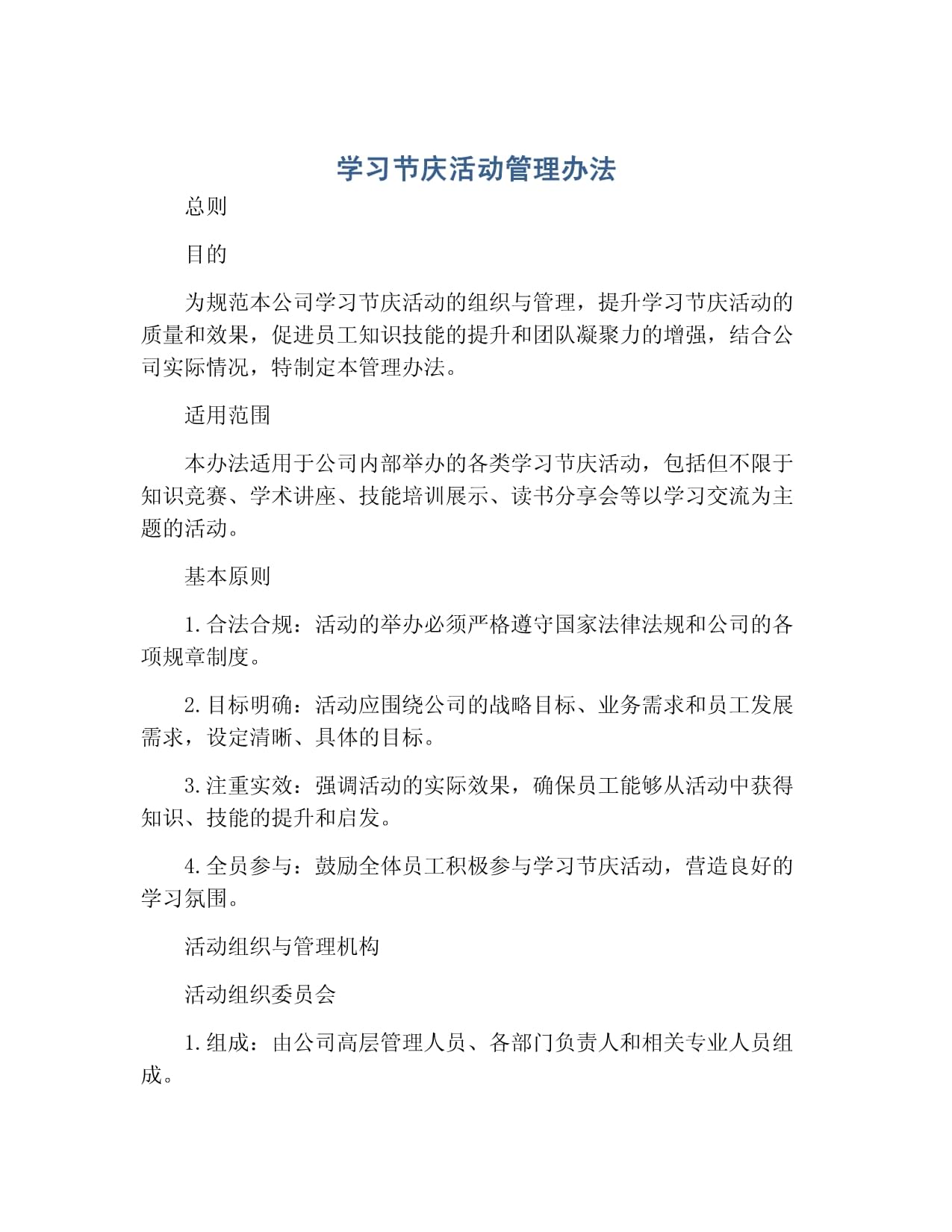 “文化年货”让年味更加醇厚(图1)