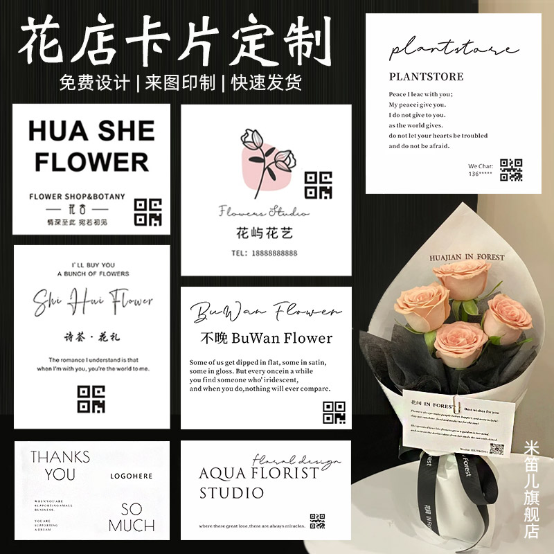 假期快去打卡!沈阳市北陵公园第十届花朝节浪漫启幕(图1)