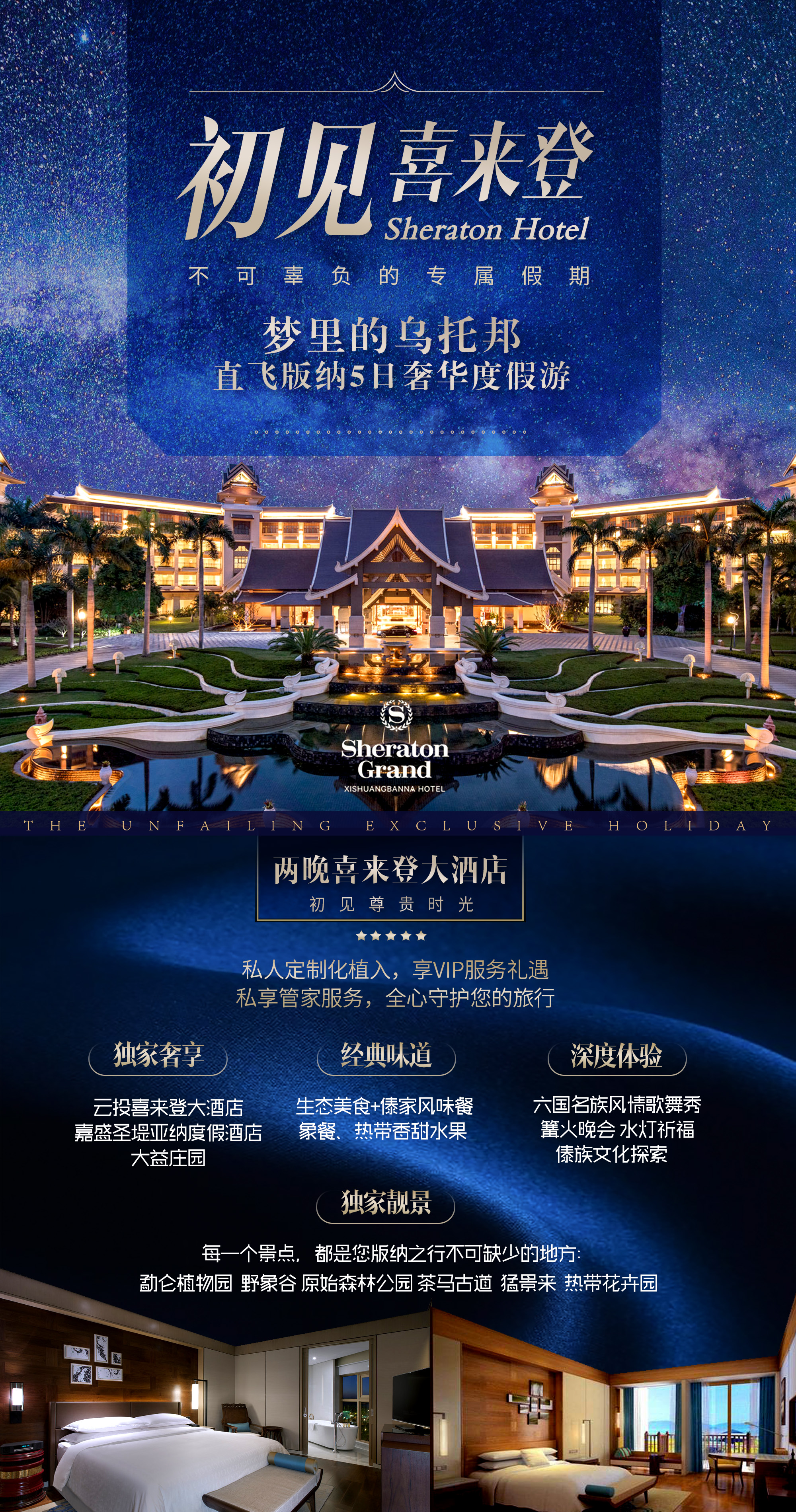 2026年纯玩团定制旅行社三亚方向精选推荐榜(图1)