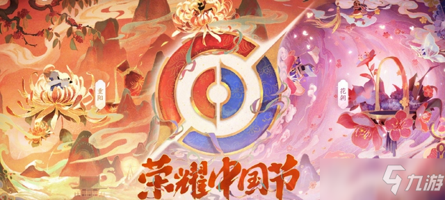 花朝节有哪些习俗[送自己一朵花][送自己一朵花][比心比心击掌击掌](图1)